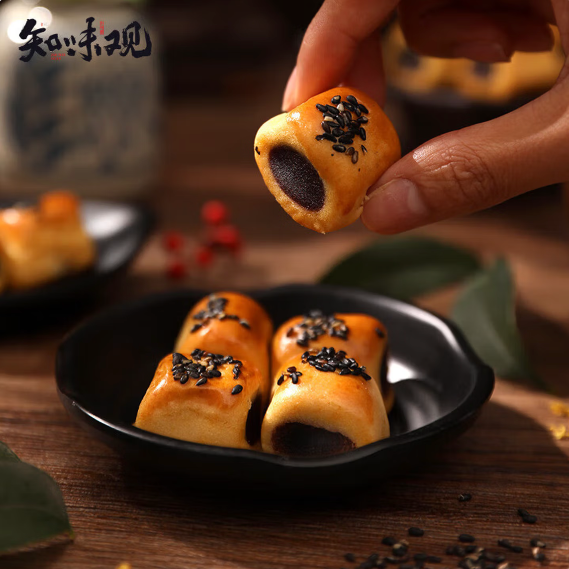 Zhiweiguan Tuanyuan Cake Chinese red bean pastry 