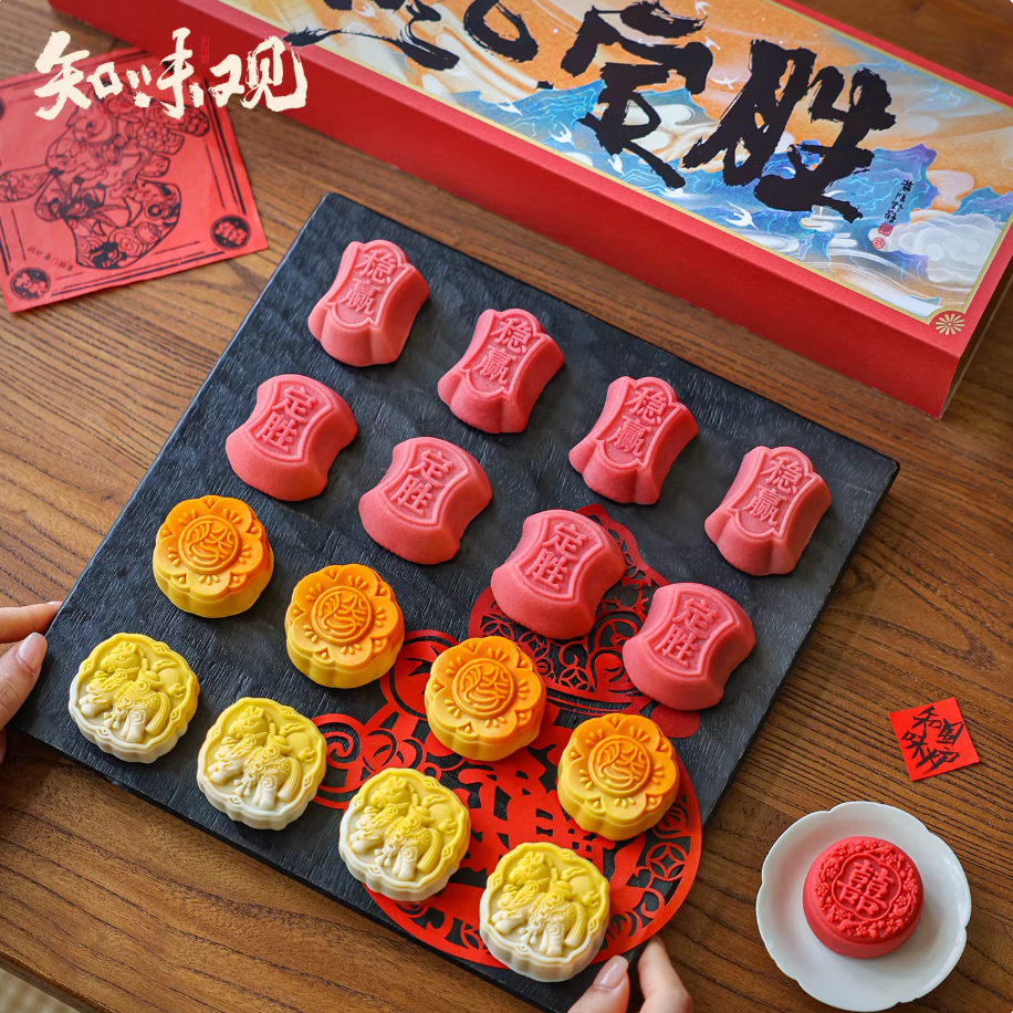 Zhiweiguan success-themed Chinese pastries for career and academic celebration