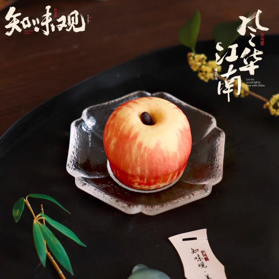 Apple Pastry Egg Yolk Cake｜Zhiweiguan 50g * 2 boxes