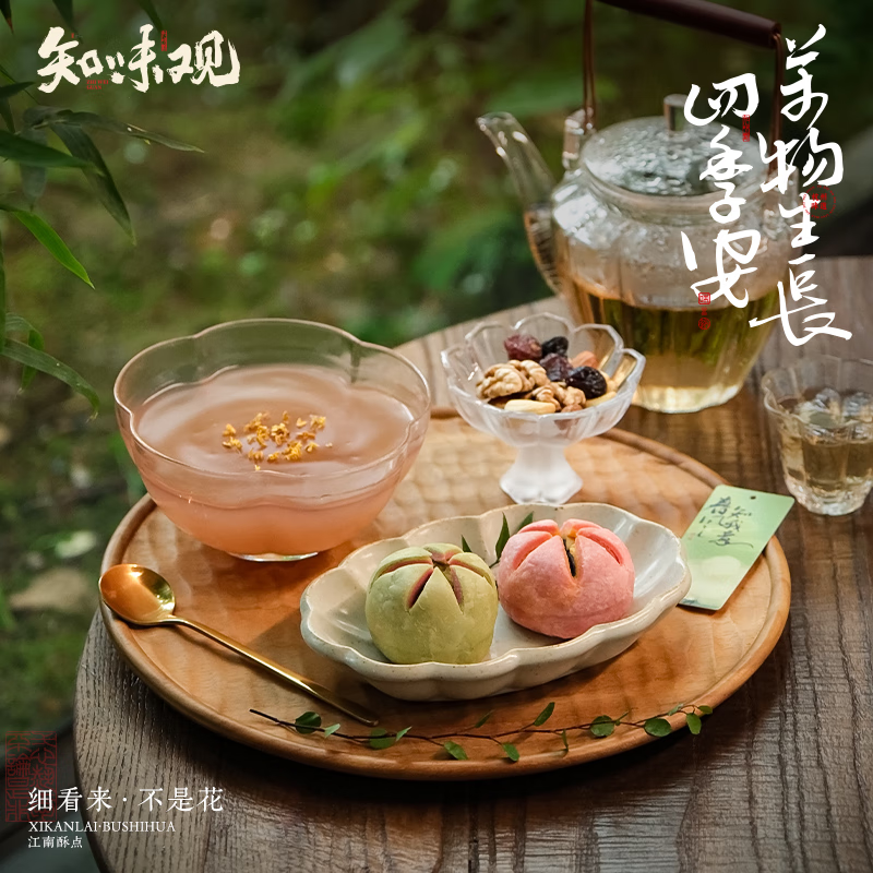 ZHIWEIGUAN Lotus Pastry 100g
