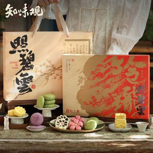 Zhiweiguan Qingfeng Biyun light pastry gift box