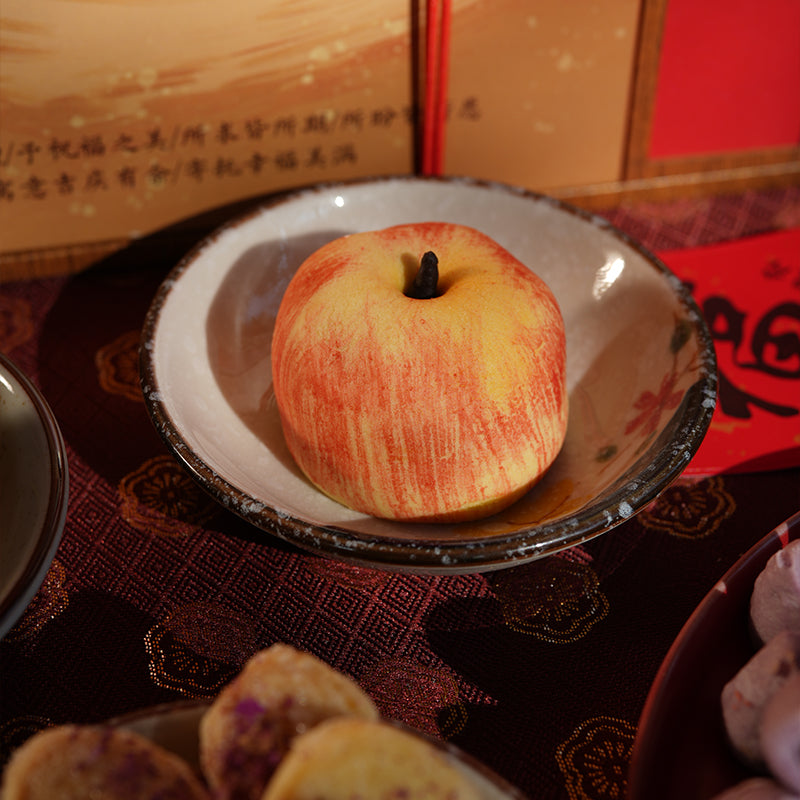 Zhiweiguan apple pastry