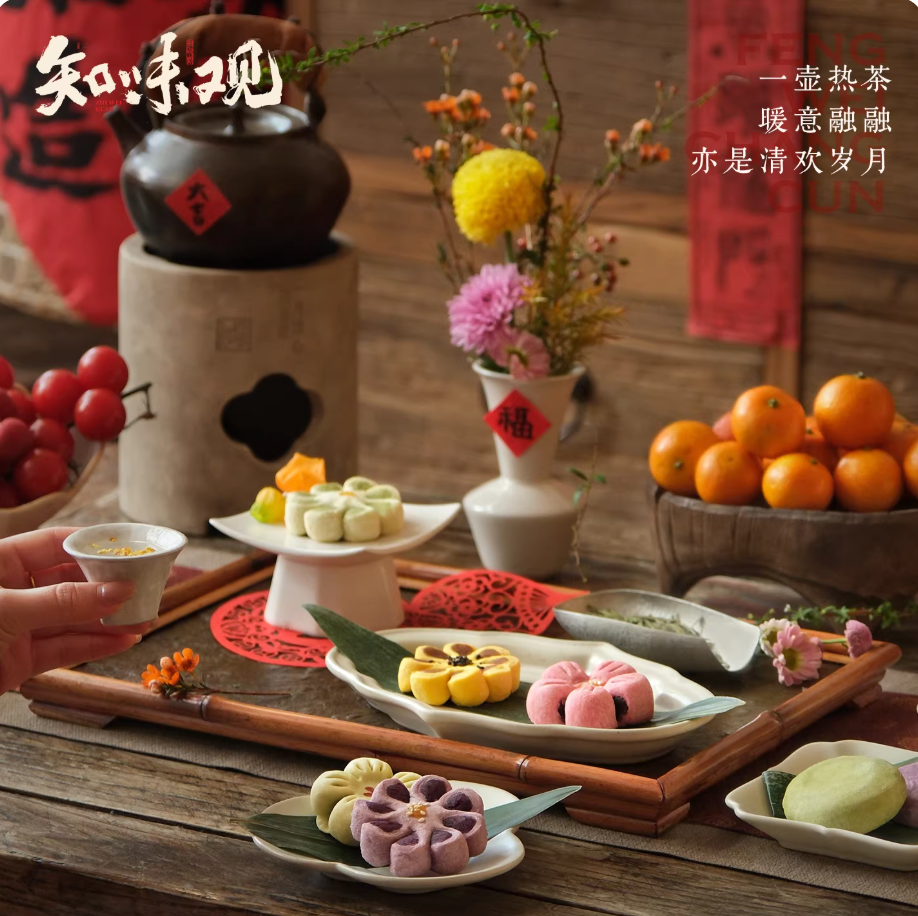 Zhiweiguan Floral Elegance Jiangnan-style Chinese pastry gift box with assorted floral pastries