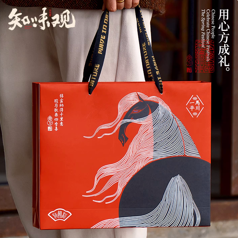 Zhiweiguan Galloping Horse bright future Chinese New Year gift box with horse doll and festive pastries