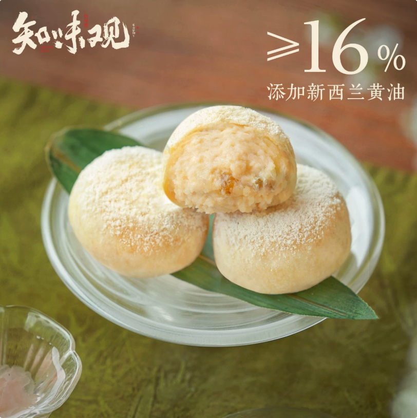 Artisan Baked Pastry Made with 16 Percent New Zealand Butter - Rich and Savory Melt