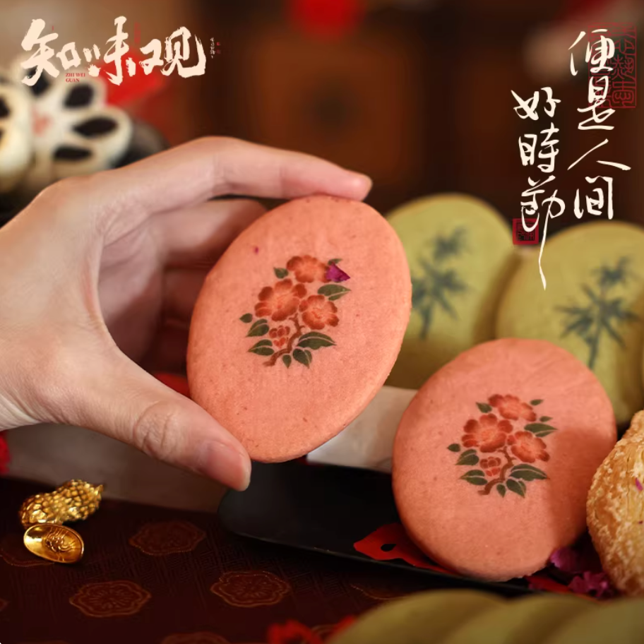 Zhiweiguan Chinese New Year paintings pastry gift box with traditional festive desserts
