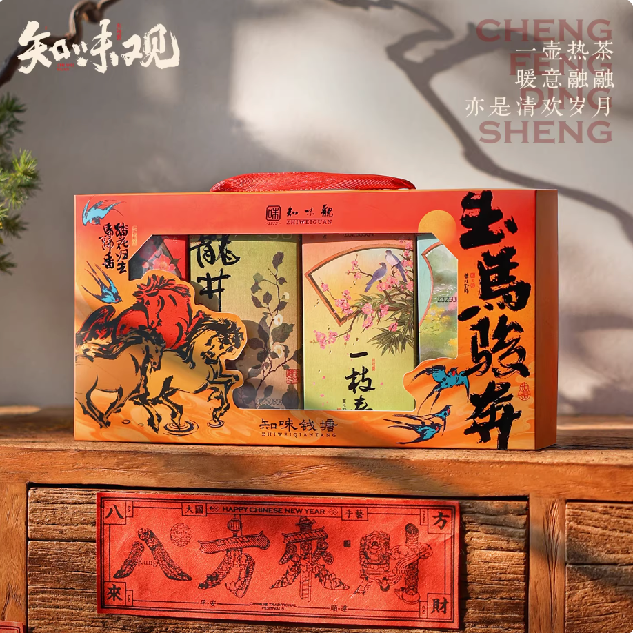 Zhiweiguan Jade and Tea Delights Jiangnan-style Chinese pastry gift box with assorted tea pastries