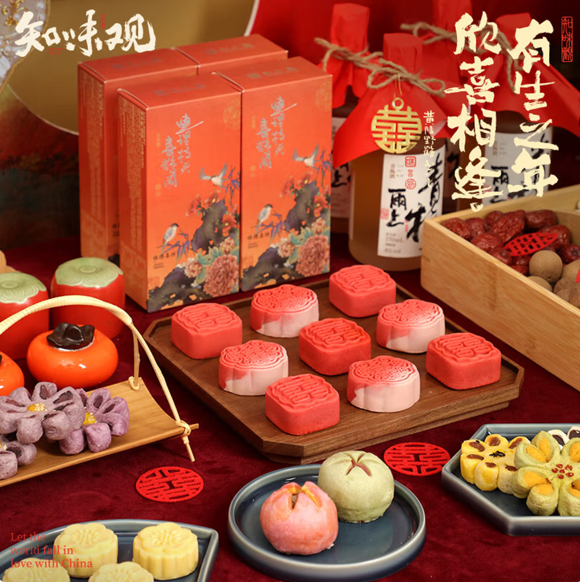 Wedding Celebration Pastry – Dual Fillings | Zhiweiguan 100g (2 pcs)