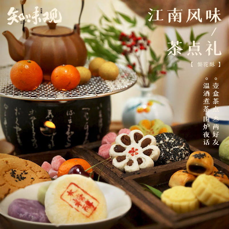 ZHIWEIGUAN Nut Crisp Xylitol & Savory Salt Flavor 120g