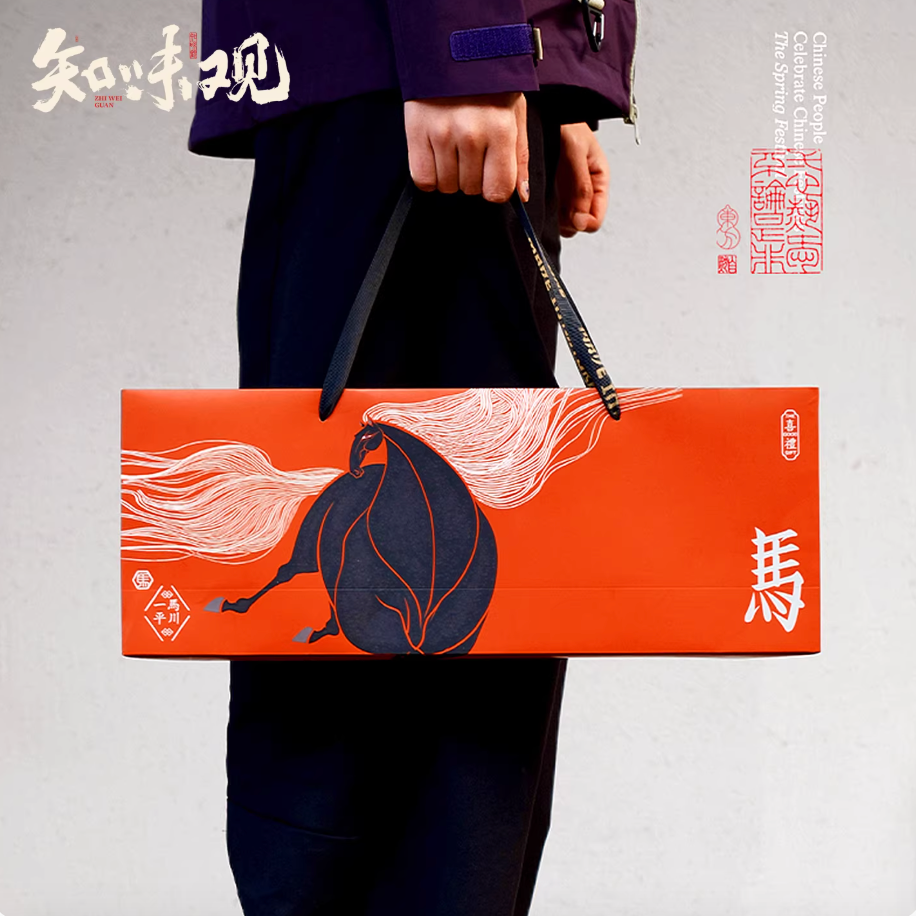 Zhiweiguan Ziqi Donglai auspicious Chinese New Year gift box with horse doll and traditional pastries