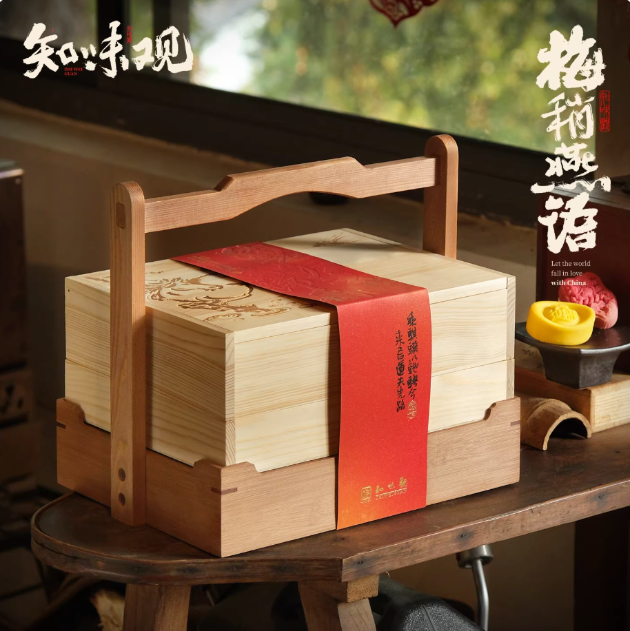 Zhiweiguan Spring Blessings premium Chinese New Year gift box with wooden compartments