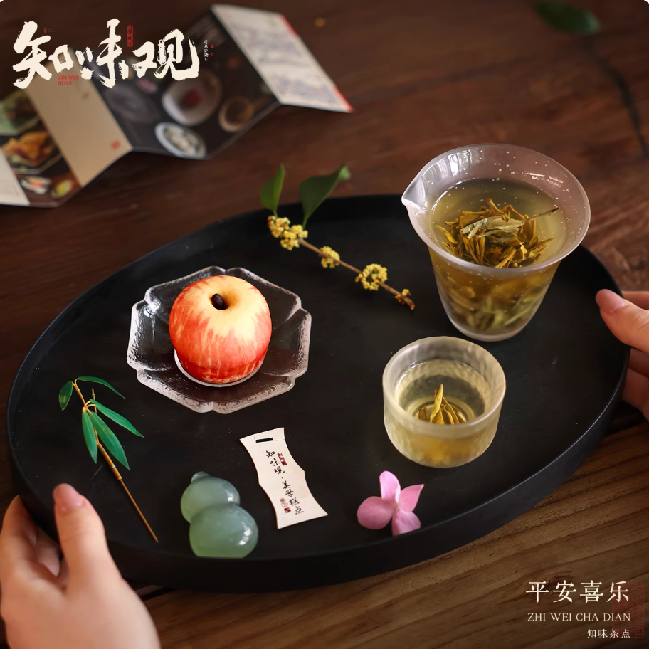 Apple Pastry Egg Yolk Cake｜Zhiweiguan 50g * 2 boxes