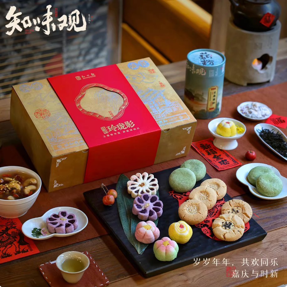 Zhiweiguan Qiantang Elegance Chinese New Year pastry gift box inspired by traditional Chinese culture