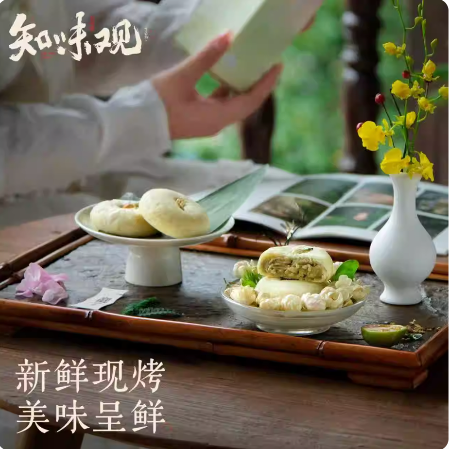 Zhiweiguan jasmine tea cake delicate Chinese dessert