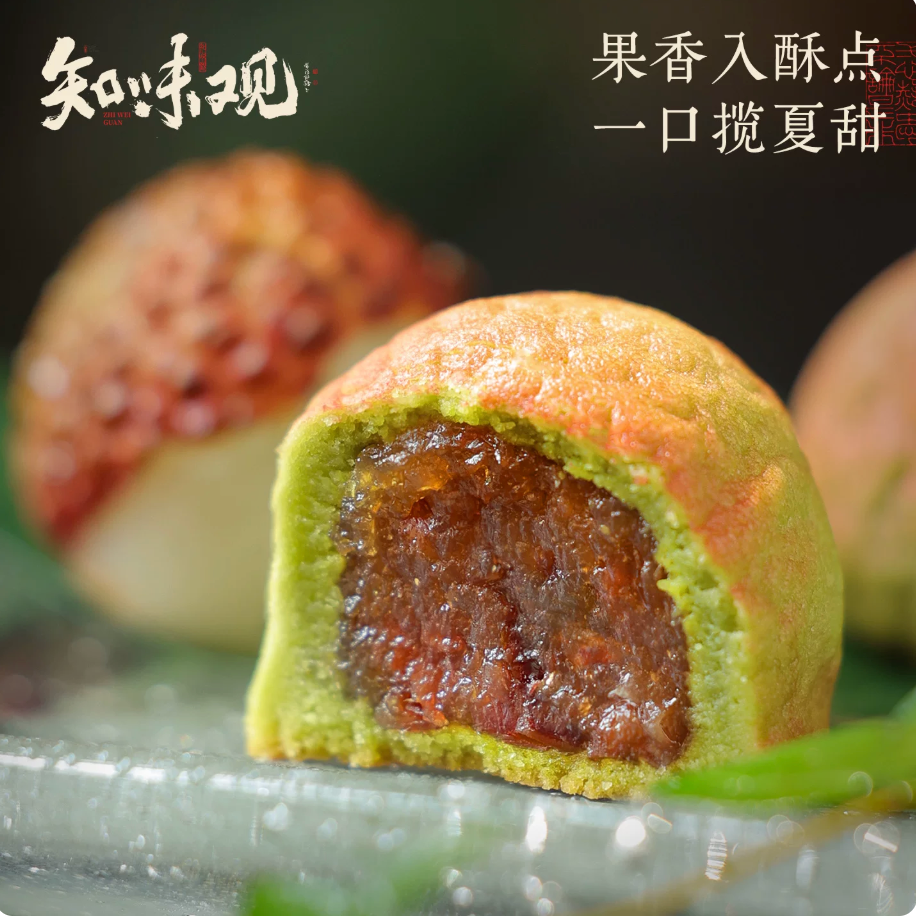 Linglong Lychee Pastry – Lychee Pulp & New Zealand Cream | Zhiweiguan 80g（2pcs）