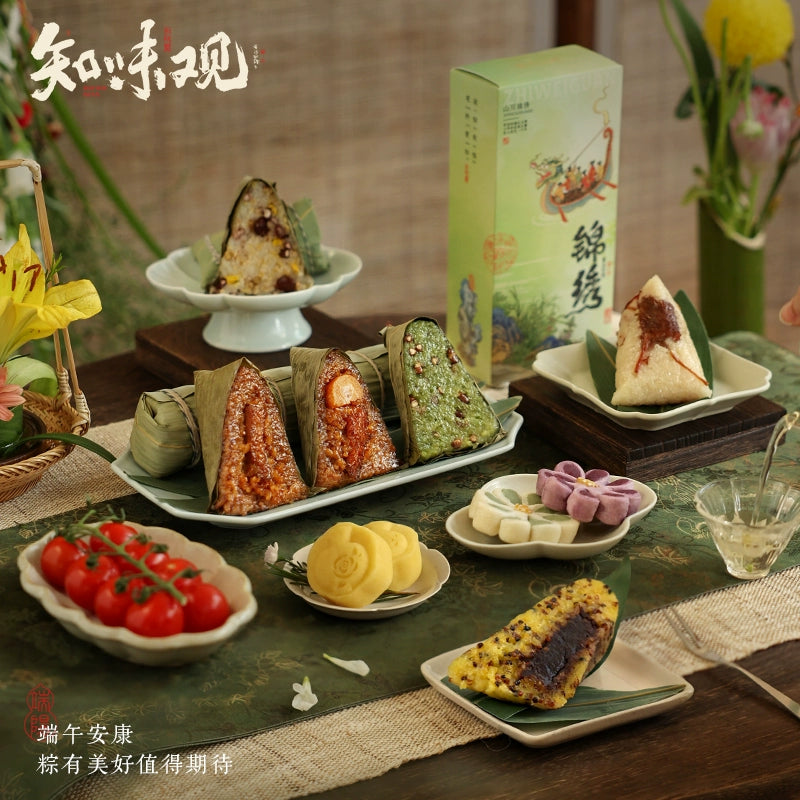 ZHIWEIGUAN Songrui Qingfeng Jinzongzi Gift Box 910g