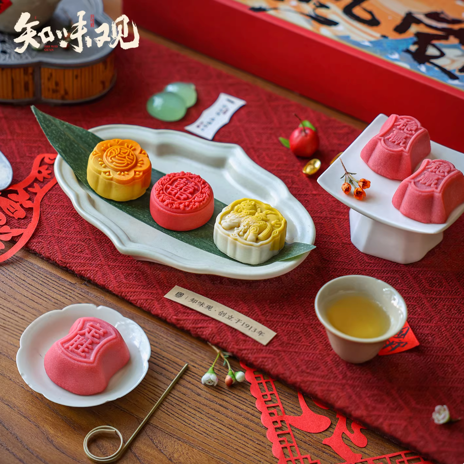 Zhiweiguan success-themed Chinese pastries for career and academic celebration
