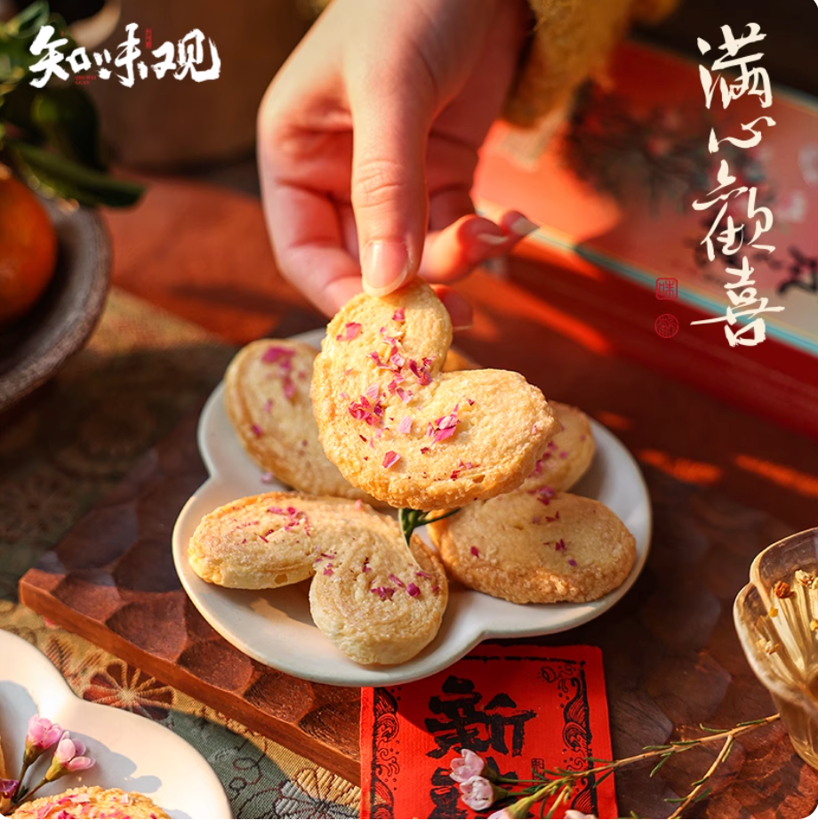 Zhiweiguan Qingfeng Fu rose butterfly pastries for tea time
