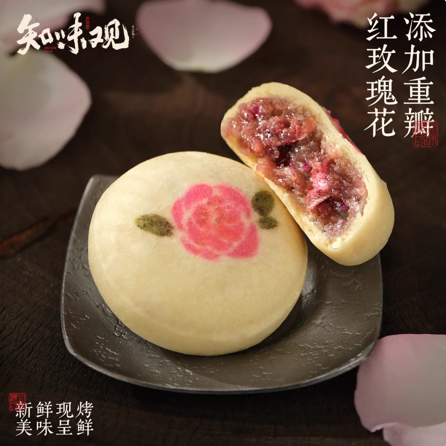 Zhiweiguan fresh floral tea cake short shelf-life Chinese pastry