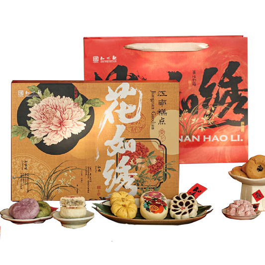 Zhiweiguan Hua Ruxiu Chinese New Year pastry gift box