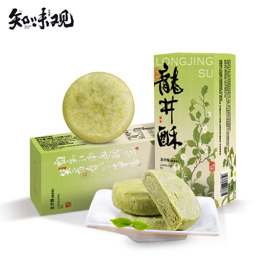 ZHIWEIGUAN Longjing Crisp Green Tea Flavor 120g