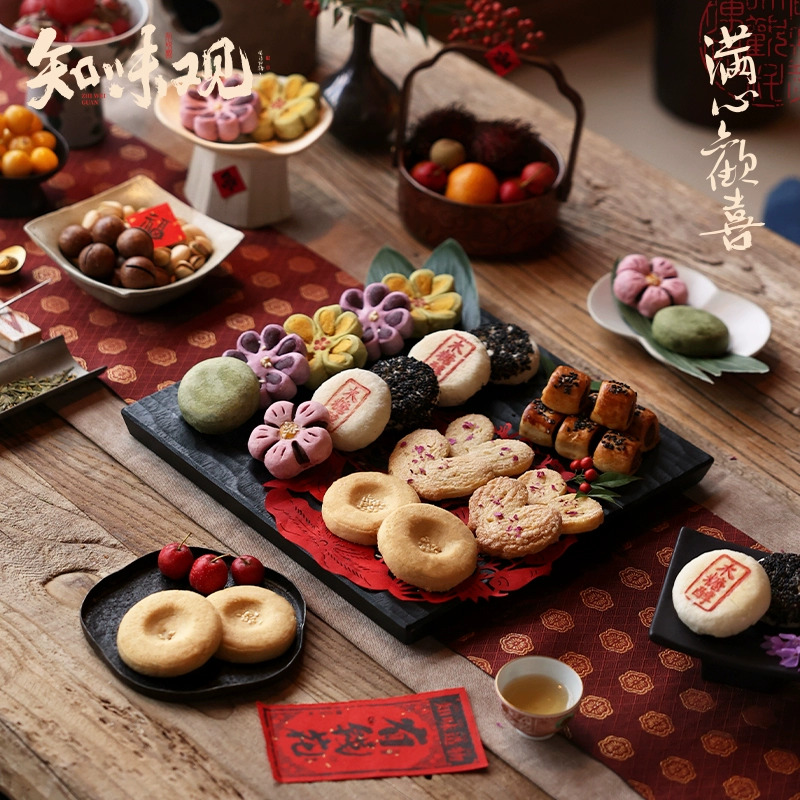 ZHIWEIGUAN JINXIU Treature Gift Box 580g