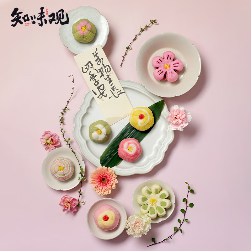 ZHIWEIGUAN YiZhiChun Tea-Time Treats 90g