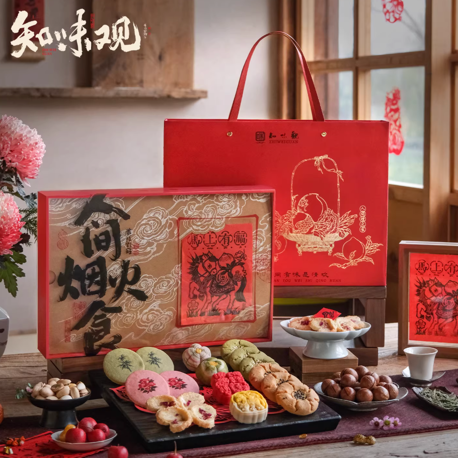 Everyday Blessings Chinese New Year Pastry Gift Box | Zhiweiguan 508g