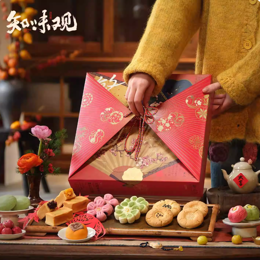 Floral Memory Pastry Gift Box | Zhiweiguan 477g