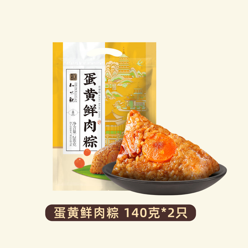 ZHIWEIGUAN Zongzi