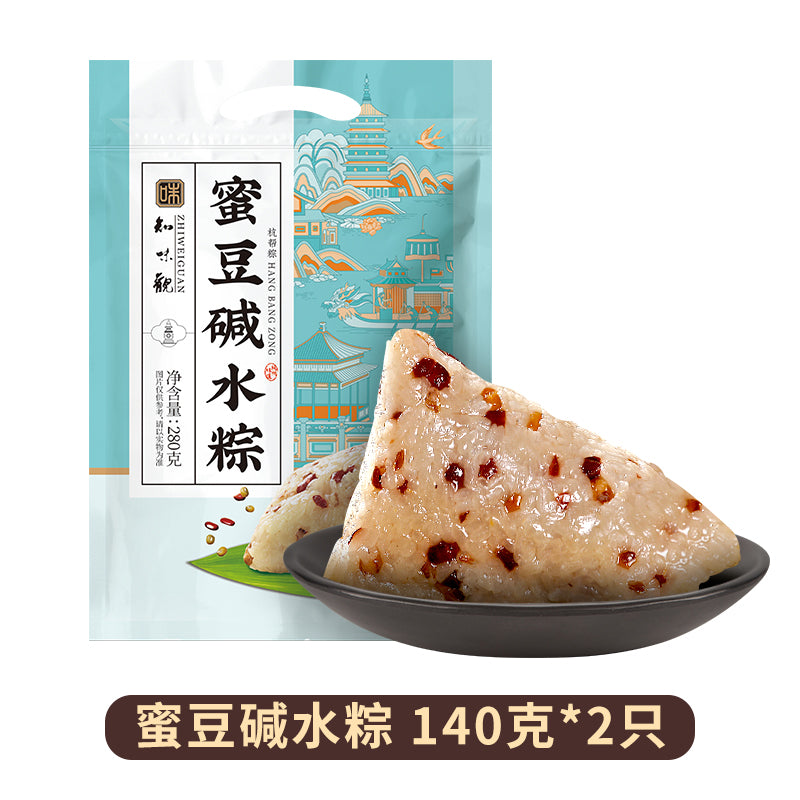 ZHIWEIGUAN Zongzi