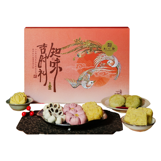 Zhiweiguan Zhiwei Jishi Chinese New Year pastry gift box