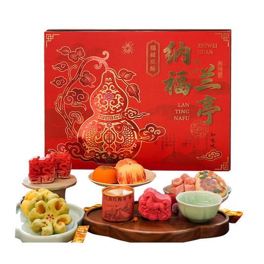 Zhiweiguan Lanting Nafu Chinese New Year pastry gift box