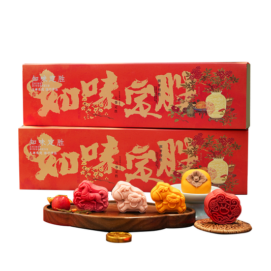 Zhiweiguan Ding Sheng good luck pastry gift box