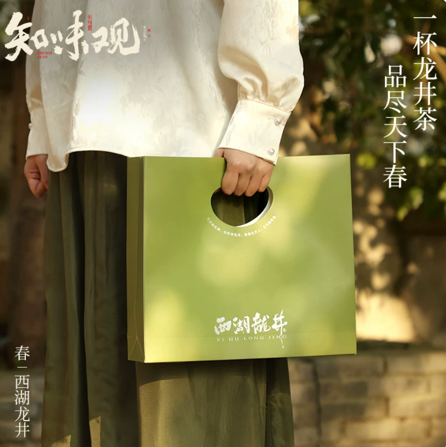 Shifeng West Lake Longjing Wooden Gift Box – Pre-Qingming Special Grade | Zhiweiguan 50g