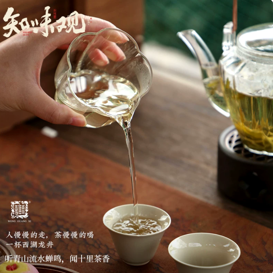 Shifeng West Lake Longjing Wooden Gift Box – Pre-Qingming Special Grade | Zhiweiguan 50g