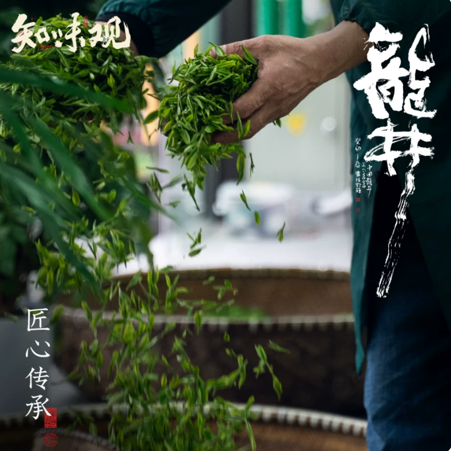 Spring West Lake Longjing Gift Set – Pre-Qingming Special Grade | Zhiweiguan 50g