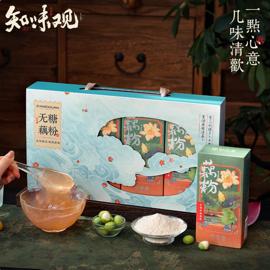 Zhiweiguan sugar-free lotus root starch wellness gift box for seniors and family gifting