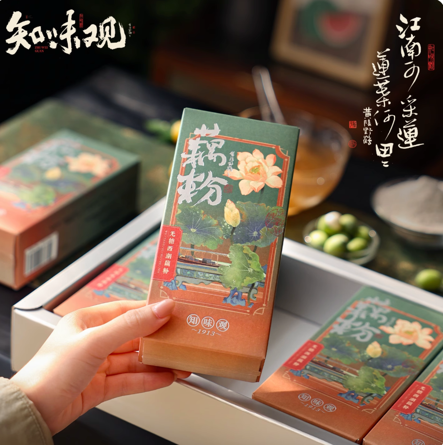 Zhiweiguan sugar-free lotus root starch 